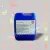 Антифриз GlycoCool G Longlife Premium (КОНЦЕНТРАТ)